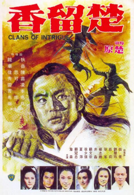 《花儿与少年》主视觉海报